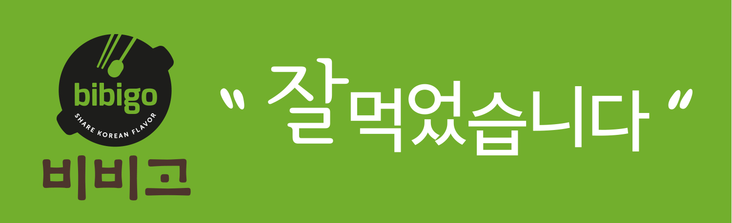 배너