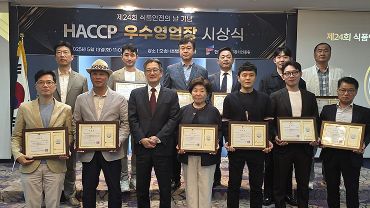 산정푸드·오리온·대상웰 등 해썹 우수사업장 수상