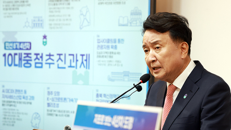 김영환 충북지사 "임기 4년차 민생활력 끌어올리기 집중"
