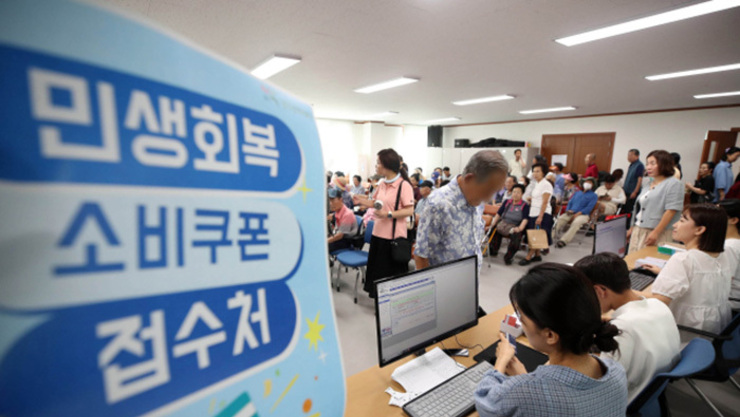 전국 지자체들 2차 소비쿠폰 예산 마련 '비상'