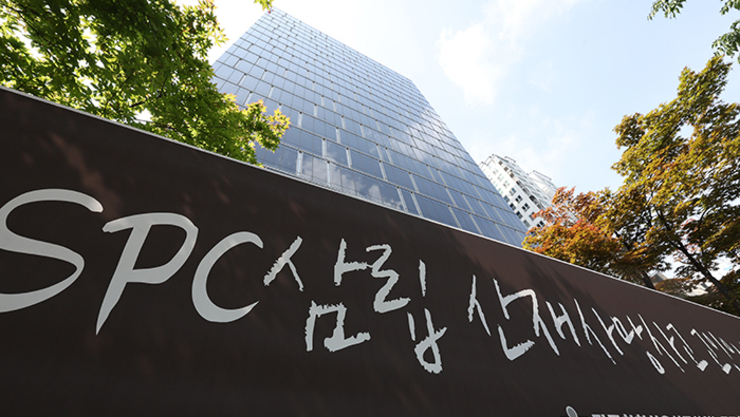 정부, '잇단 사망 사고' SPC에 "실효성 있는 대책 내놔라"