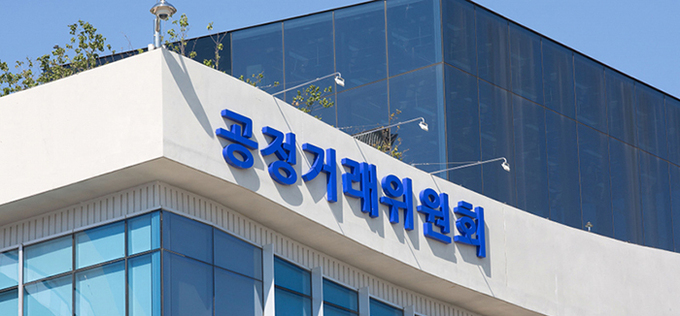 공정위, 납품업체 울리는 정보제공수수료 '손본다'