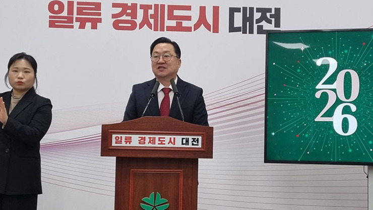 이장우 대전시장 "충남과 통합, 전광석화처럼 추진해 7월 출범"