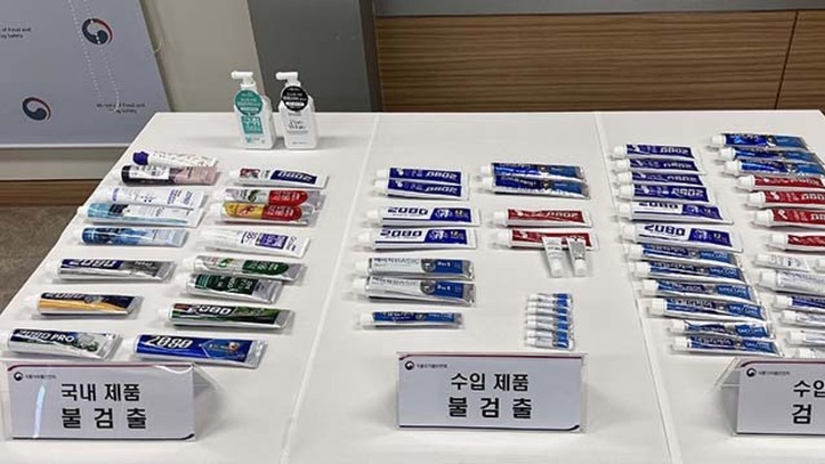 식약처 "애경 2080 수입 치약 87서 금지 성분 검출"