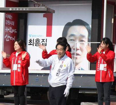 새누리당 강원도지사 최흥집 후보가 강릉에서 선어 유세를 하고 있다.