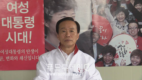 안덕수 위원장 (새누리당 인천시 강화군당협의회)