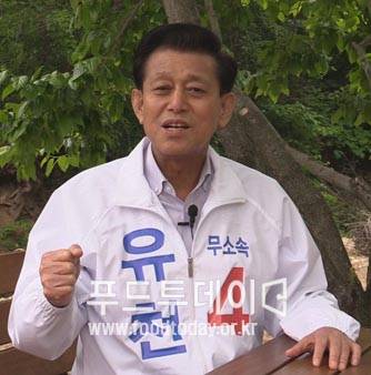 무소속 유천호 후보 (6/4 지방선거 인천시 강화군수 후보)