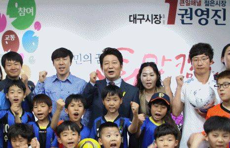 새누리당 권영진 대구시장 후보가 선거 유세 중이다.