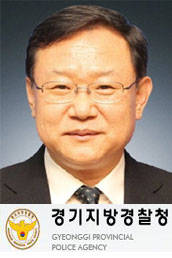 경기지방경찰청장 최동해