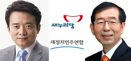 남경필 경기도지사 당선자, 박원순 서울시장 당선자
