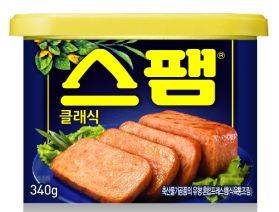 스팸 클래식