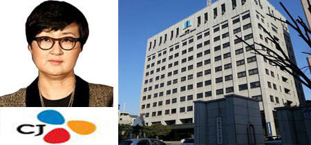 노희영 CJ브랜드전략 고문, 서울서부지방검찰청