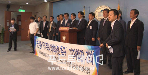 농산물 가격 폭락 대책마련을 촉구하는 기자회견 (국회)