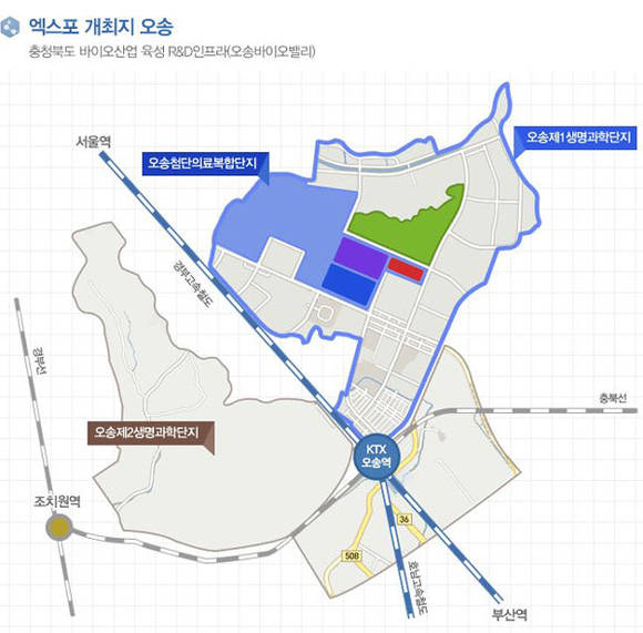 엑스포 개최지 충북도 오송 위치도
