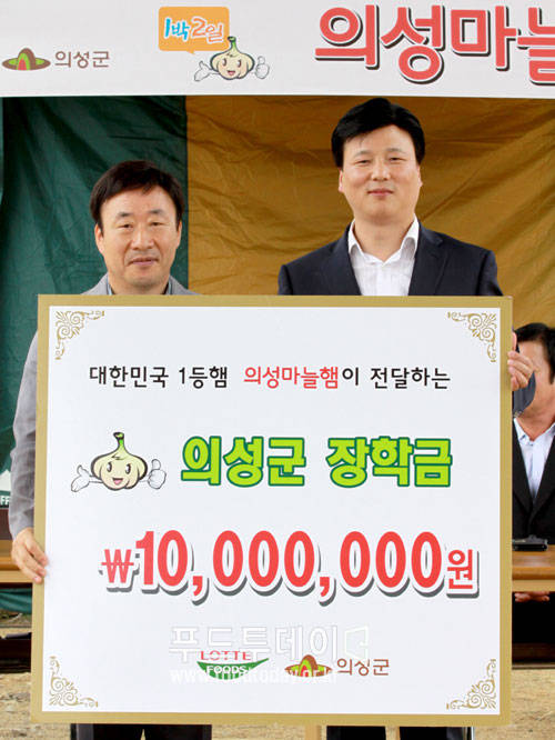 롯데푸드가 의성군에 장학금을 기탁하고 있다