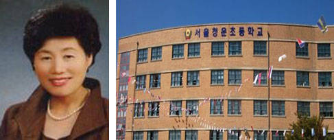 서울초등학교 김영선 교장