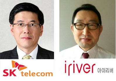 SK텔레콤 하성민 대표, 아이리버 박일환 대표