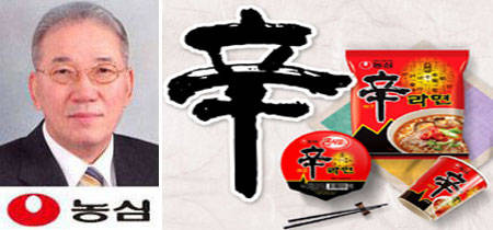 박준 농심 대표, 신라면