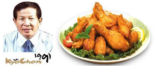 권원강 교촌F&B 회장, 교촌치킨