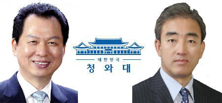 서남수 전 교육부 장관, 유진룡 전 문화체육관광부 장관