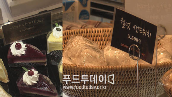 루이벨꾸 제과점 가격표
