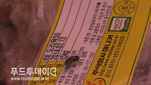 부패가 심하게 된 마니커 닭고기
