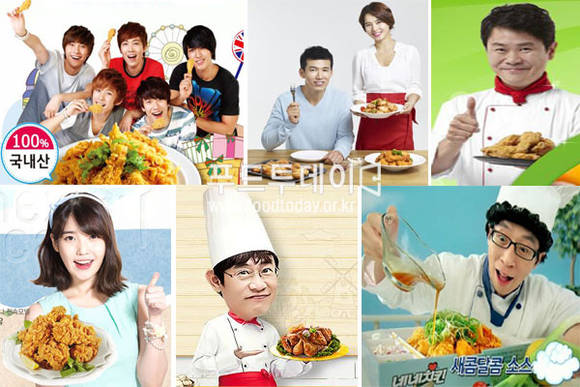 각 치킨 프렌차이즈 별 광고모델
