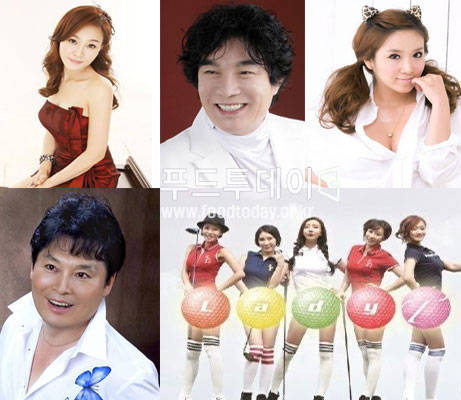 가수 박주희, 배일호, 허윤아, 이상번, 레이디T
