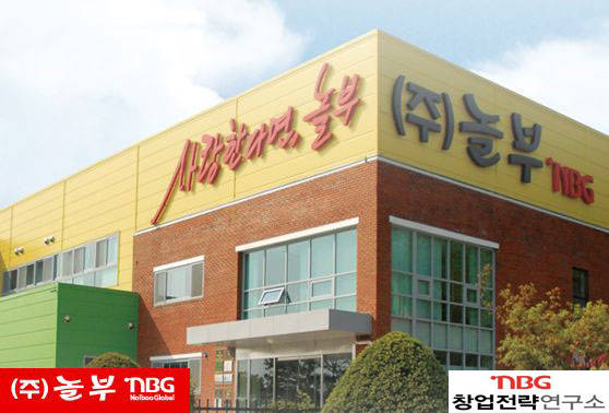 놀부 충북 음성군 위치 공장