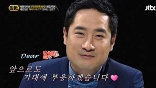 강용석 (JTBC 썰전 캡쳐)
