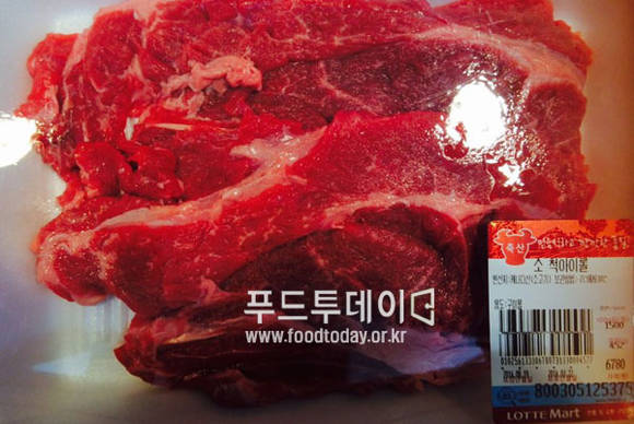 롯데마트에서 판매중인 수입소고기