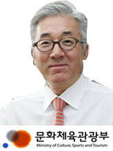 김종덕 문화체육관광부 장관