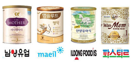 남양유업 아이엠마더, 매일유업 앱솔루트 명작, 일동후디스 프리미엄 산양유아식, 파스퇴르 프리미엄 위드맘