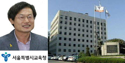 조희연 서울시교육청 교육감, 서울시교육청