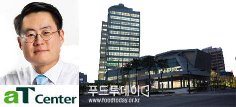 김재수 한국농수산식품유통공사장, aT센터