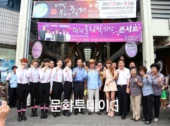 평창 올림픽 시장 셀렙 마케팅
