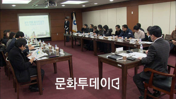 송도갯벌 람사르습지 관리위원회