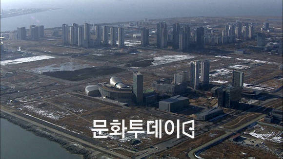 송도갯벌 람사르습지