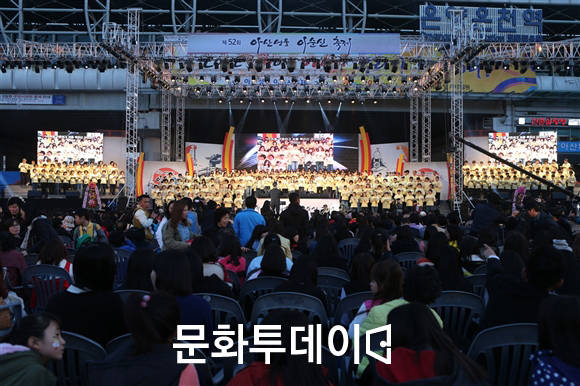52회 아산성웅 이순신 축제 합창단