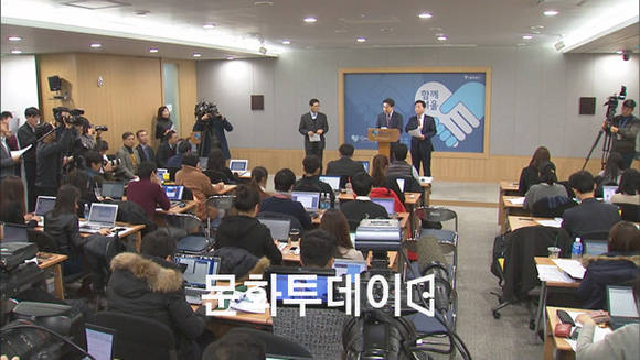 서울시 정명훈 서울시향 예술감독 관련 입장발표 기자브리핑