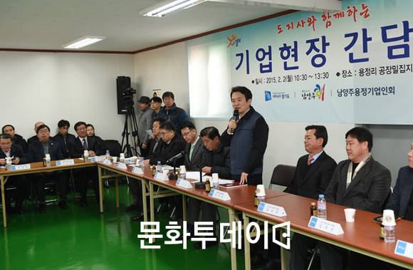 기업현장 간담회