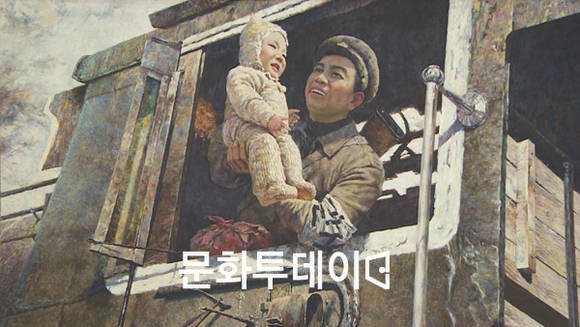 국제 순회 북한 미술전