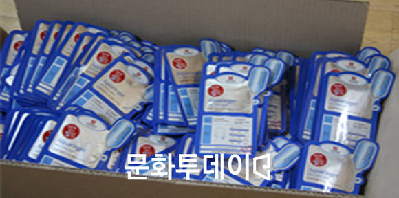 현장 압수물