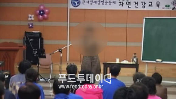 불치병 치유 캠프