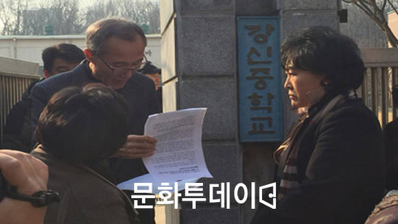 이종대 강신중학교 교감(왼쪽)에게 성명서 전달하는 모습