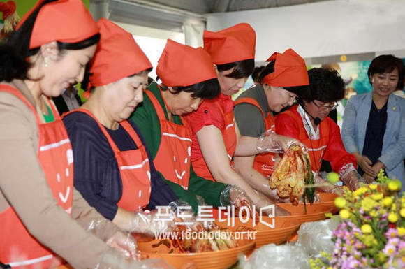 김치축제