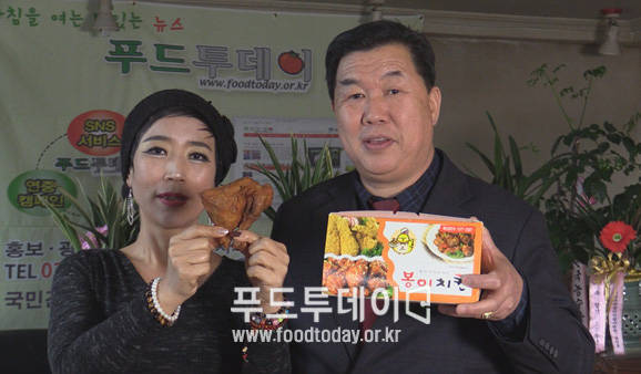 가수 박승희, 고금식 봉이치킨 대표