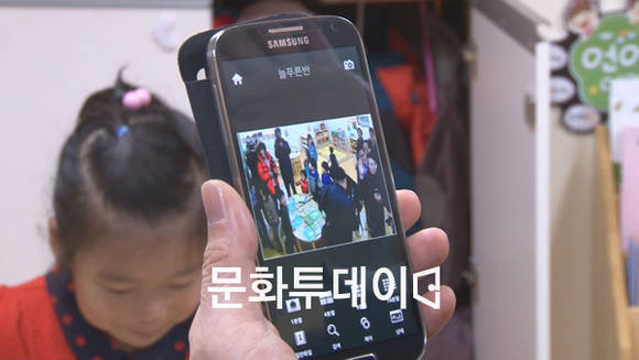 스마트폰 어린이집 CCTV 라이브앱