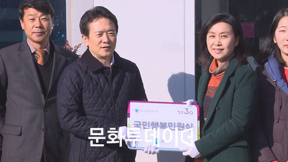 국민행복민원실 현판식