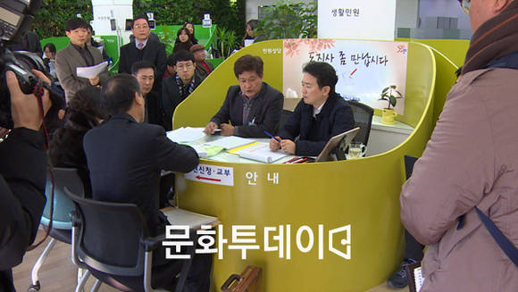 남경필 경기도지사 도민 만원 상담